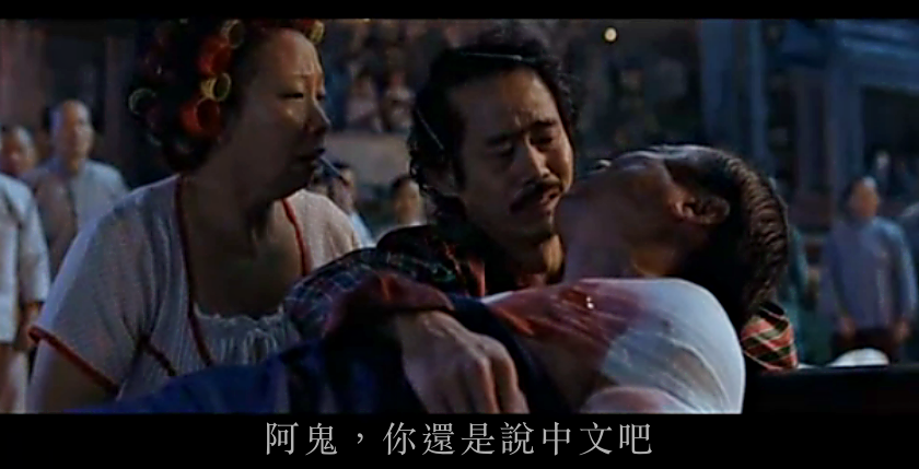 阿鬼你還是說中文吧