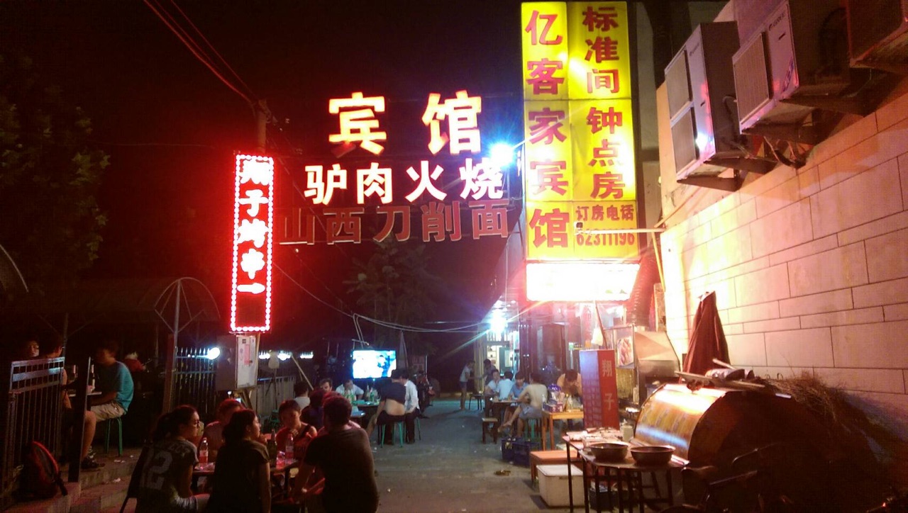 北京手機照_1471173826505