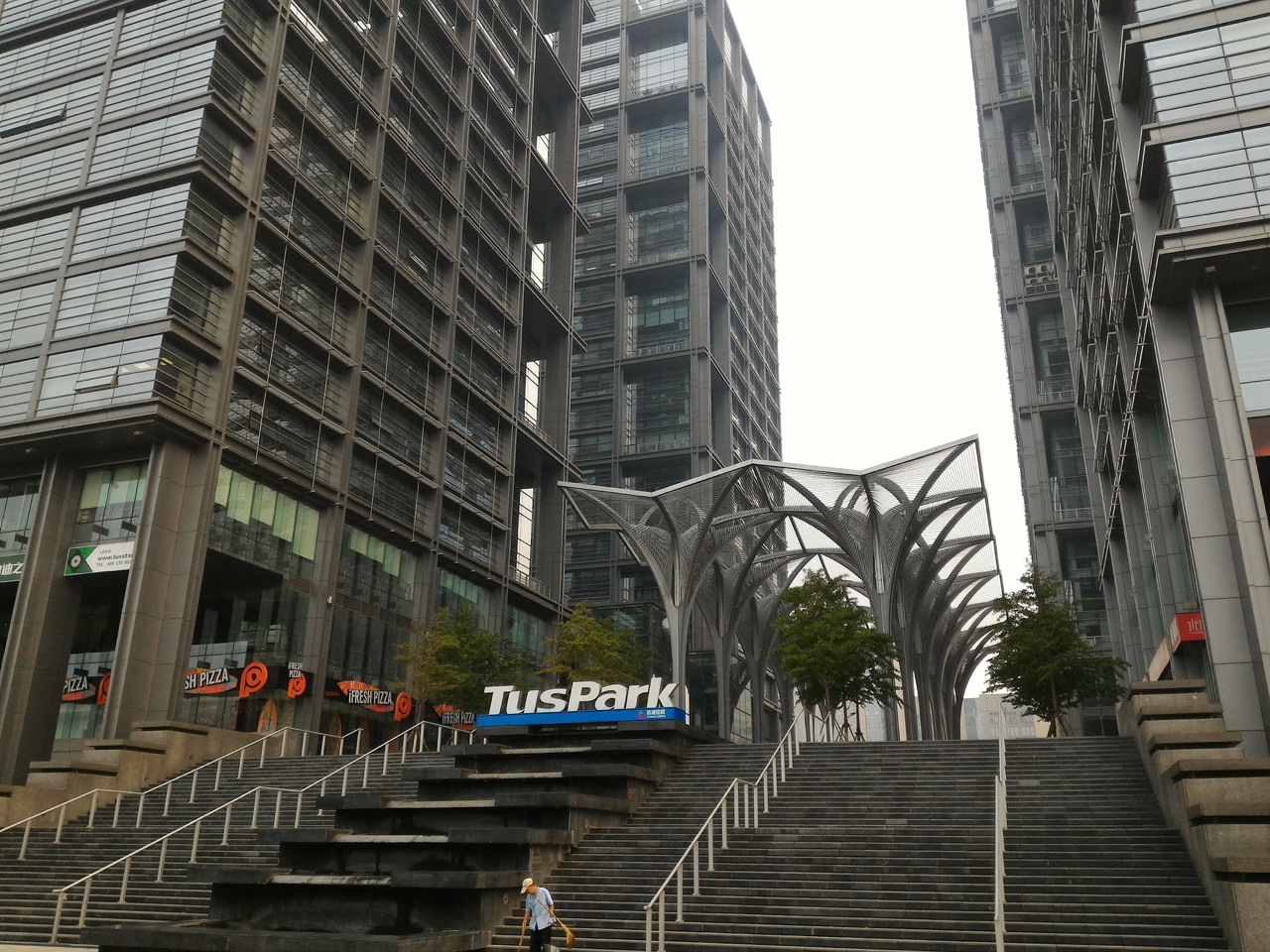 中關村清華園