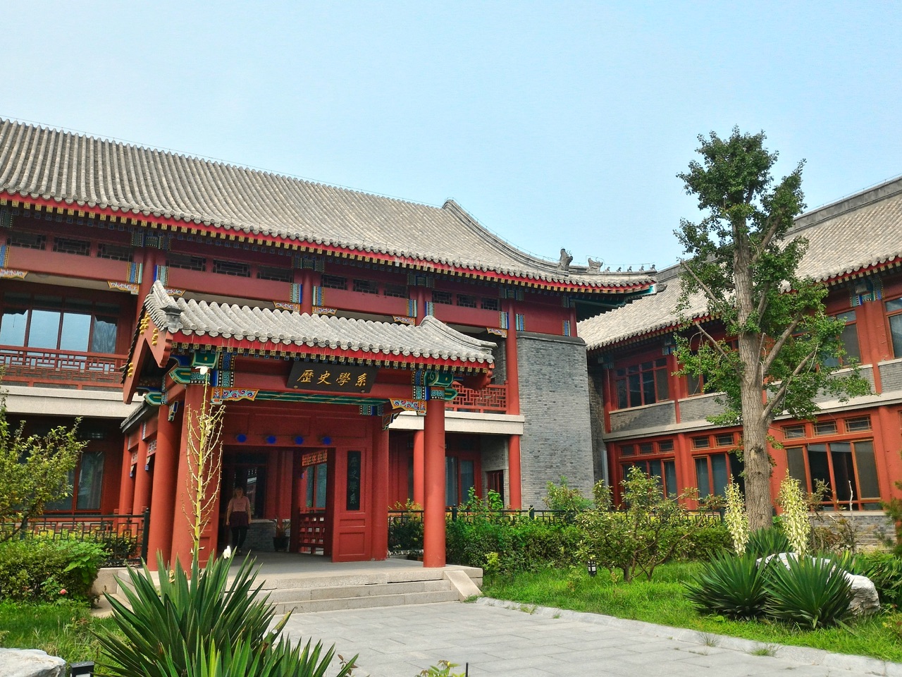 北京大學歷史系
