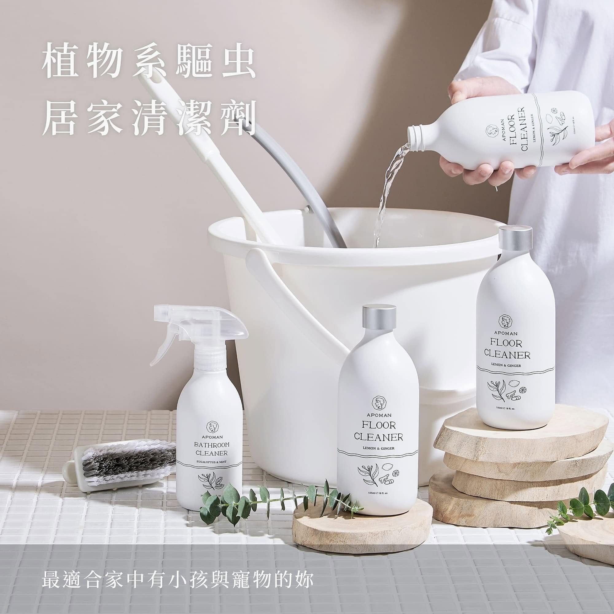 同篇清潔用品附圖 3