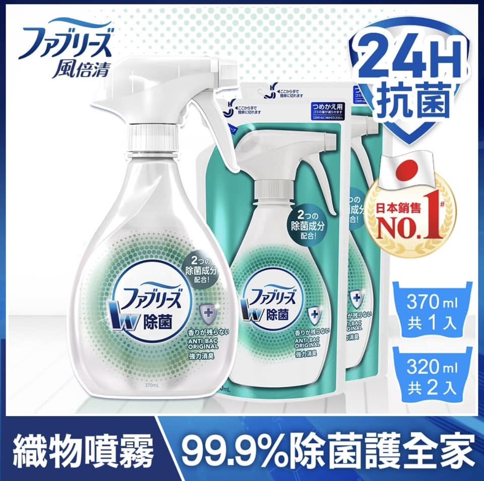 同篇清潔用品附圖 5